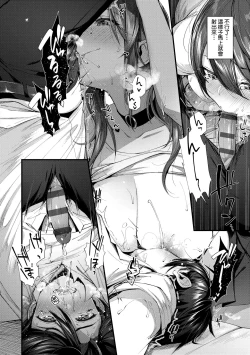 Page 66 of Girls Rush | 思春女子乳湧如潮