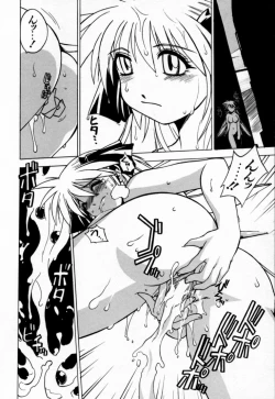 Page 120 of Houkago Seven Gekan | The After School Seven Vol 2