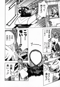 Page 134 of Houkago Seven Gekan | The After School Seven Vol 2