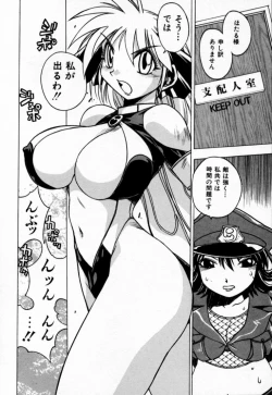 Page 136 of Houkago Seven Gekan | The After School Seven Vol 2