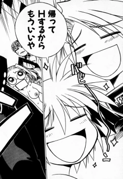 Page 182 of Houkago Seven Gekan | The After School Seven Vol 2