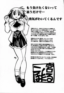 Page 194 of Houkago Seven Gekan | The After School Seven Vol 2