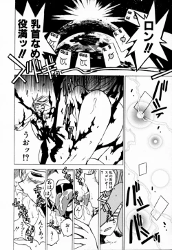 Page 20 of Houkago Seven Gekan | The After School Seven Vol 2