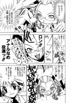 Page 21 of Houkago Seven Gekan | The After School Seven Vol 2