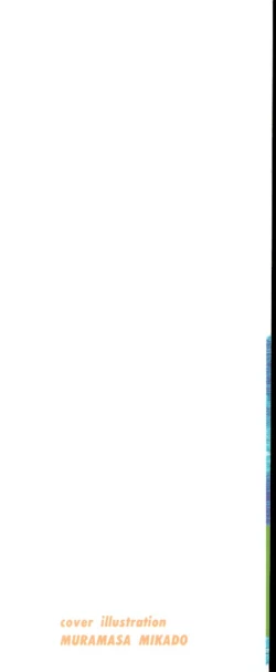 Page 2 of Houkago Seven Gekan | The After School Seven Vol 2