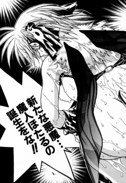 Page 36 of Houkago Seven Gekan | The After School Seven Vol 2