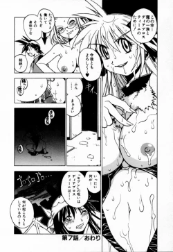 Page 37 of Houkago Seven Gekan | The After School Seven Vol 2