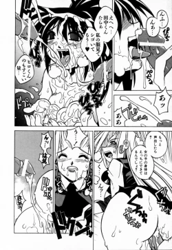 Page 52 of Houkago Seven Gekan | The After School Seven Vol 2