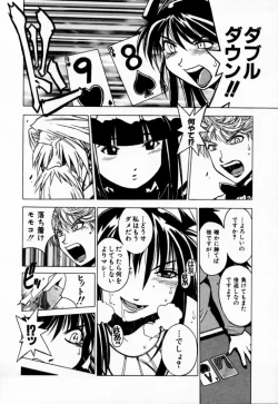 Page 71 of Houkago Seven Gekan | The After School Seven Vol 2