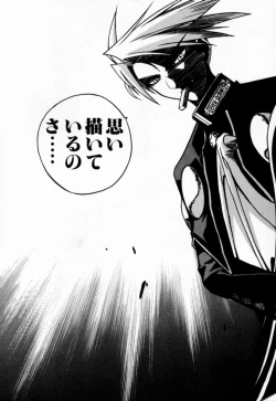 Page 81 of Houkago Seven Gekan | The After School Seven Vol 2