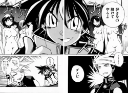 Page 99 of Houkago Seven Gekan | The After School Seven Vol 2