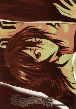 Page 31 of Togirenu Ito