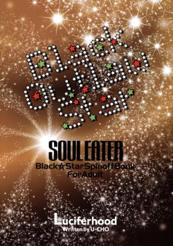 Page 20 of Black Outlaw Star