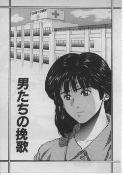 Page 146 of Dokidoki ☆ Connection