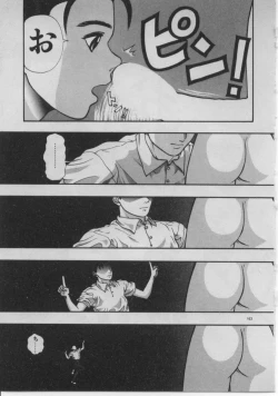 Page 156 of Dokidoki ☆ Connection