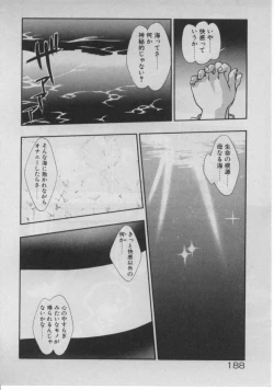 Page 180 of Dokidoki ☆ Connection