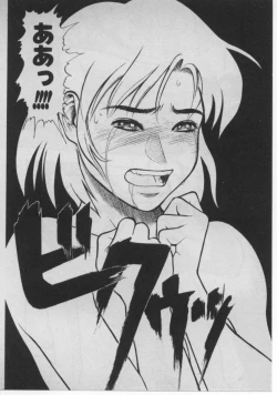 Page 19 of Dokidoki ☆ Connection