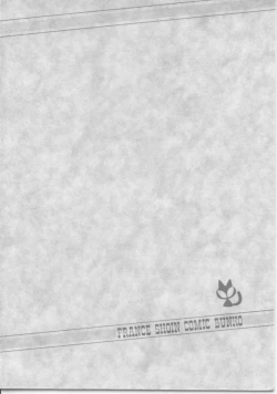 Page 210 of Dokidoki ☆ Connection