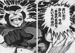 Page 43 of Dokidoki ☆ Connection