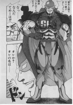 Page 9 of Dokidoki ☆ Connection