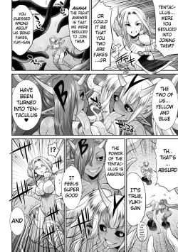 Page 96 of TokumuSentai Colorful Force Seigi no HeroinevsShokushu Joou! Futanari Choukyou Daikessen!? | Special Duty Squadron Colorful Force Heroines of Justice vs The Tentacle Queen! The Great Battle of Futa Training!?