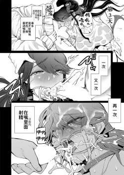 Page 30 of Shachiku OL wa Kotowarenai Choukyou 2-wame