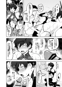 Page 13 of Fallin'Down