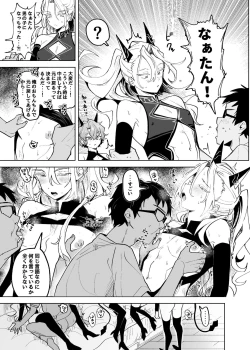 Page 20 of Fallin'Down