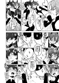 Page 21 of Fallin'Down