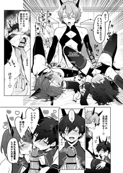 Page 22 of Fallin'Down