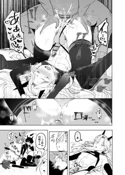 Page 26 of Fallin'Down