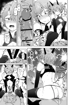 Page 28 of Fallin'Down