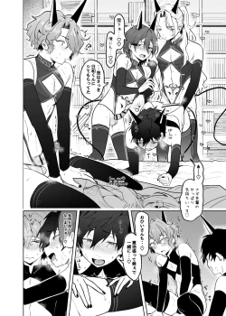 Page 29 of Fallin'Down