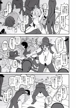 Page 32 of We Are The RULE