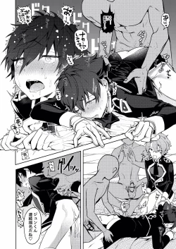 Page 9 of We Are The RULE