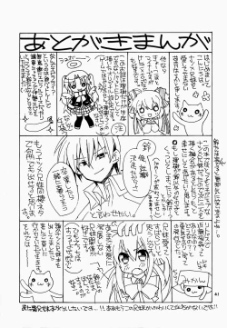 Page 41 of Futari Bocchi