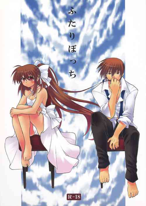 Download Futari Bocchi