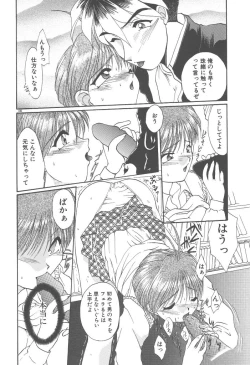 Page 102 of Twin Darkness