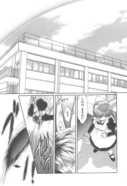 Page 123 of Twin Darkness