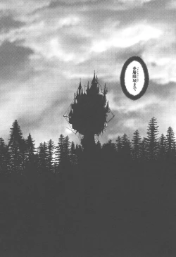 Page 130 of Twin Darkness