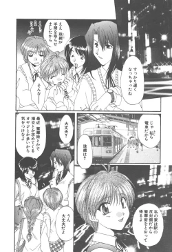 Page 14 of Twin Darkness