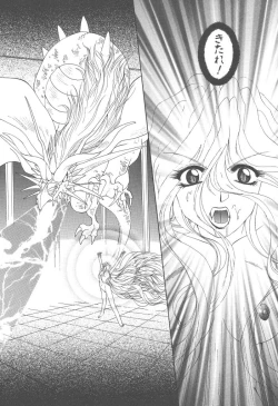 Page 152 of Twin Darkness