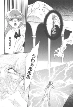 Page 153 of Twin Darkness