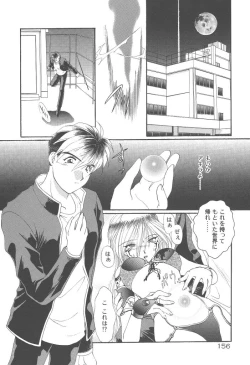 Page 158 of Twin Darkness