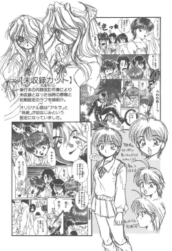 Page 163 of Twin Darkness