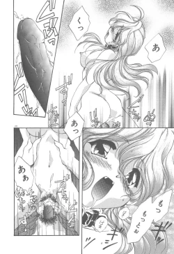 Page 174 of Twin Darkness