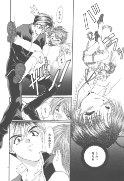 Page 18 of Twin Darkness