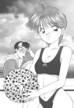 Page 203 of Twin Darkness