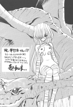 Page 205 of Twin Darkness