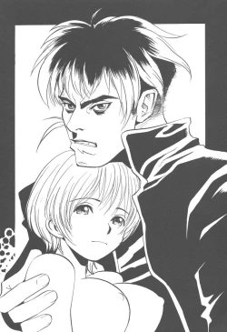 Page 207 of Twin Darkness